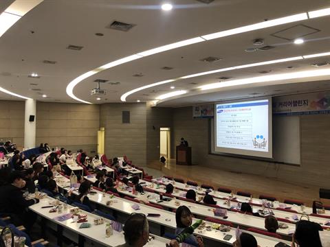 2019 학술제
