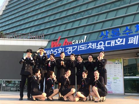 경기도 체육대회 의전 활동