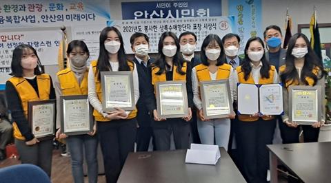 7명 학생들의 안산지역 봉사표창장 수상축하